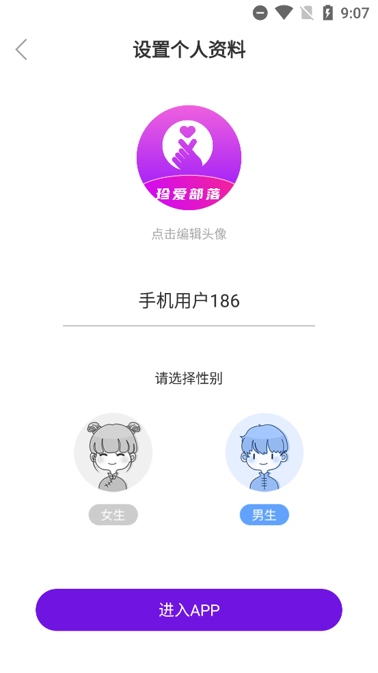 䰮app°v1.0.5 ׿