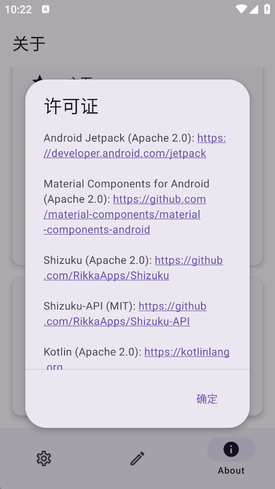 XPlan׿v2.4 °