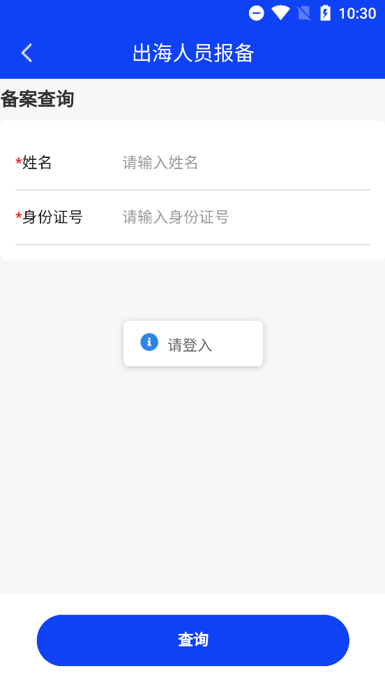 αapp°汾v2.68.1 ׿