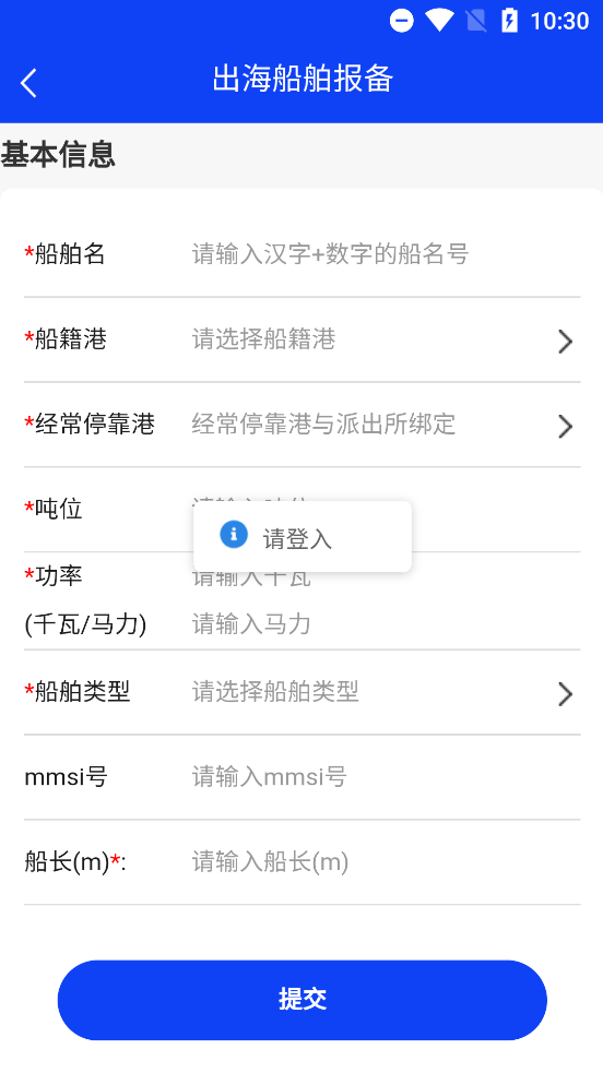 αapp°汾v2.68.1 ׿