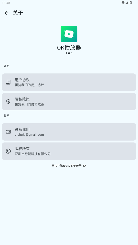 OKappֻv1.0.5 °