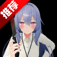 ŮֲϷֻYandere Horror Gamev1.1.0 °