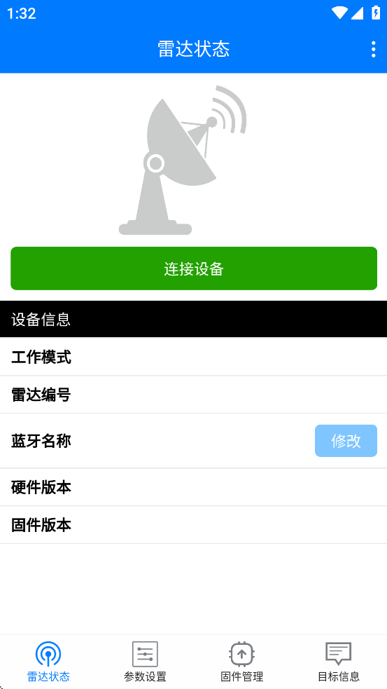 ״app°v2.0.15 ׿