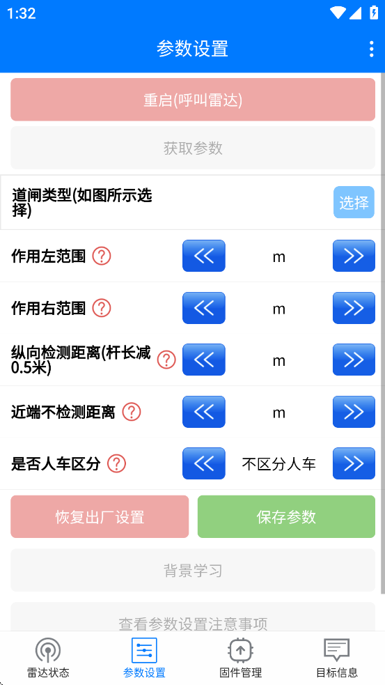 ״app°v2.0.15 ׿