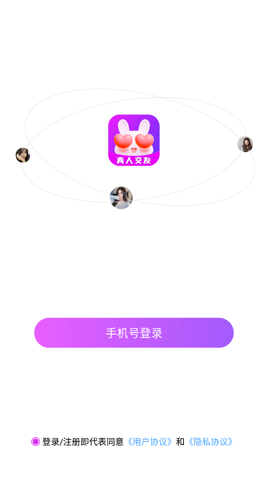 ͬ̽°汾v1.1.0  ׿