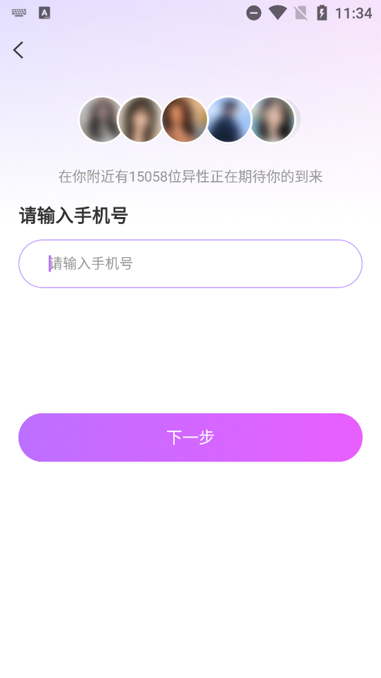 ͬ̽°汾v1.1.0  ׿