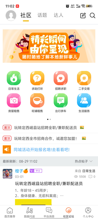 תappٷv14.5.0 ׿