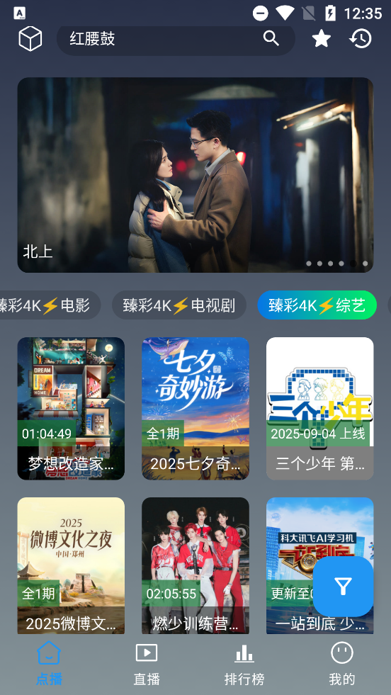 Ӱӽapp°v3.0.6 ׿