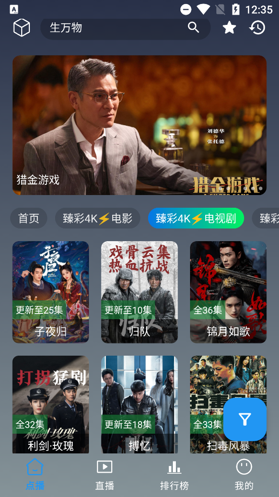 Ӱӽapp°v3.0.6 ׿