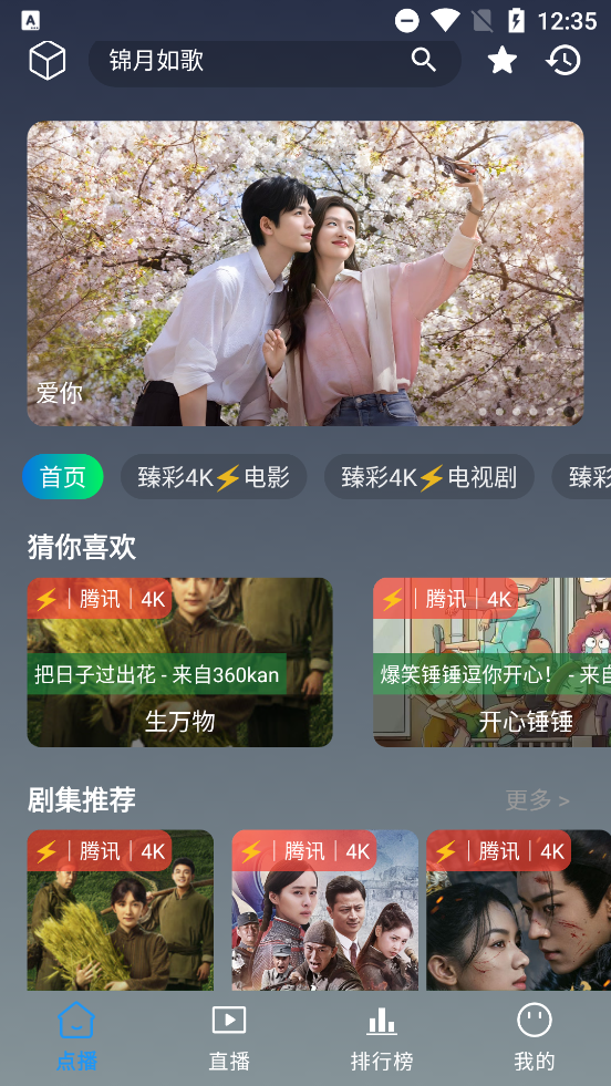 Ӱӽapp°v3.0.6 ׿
