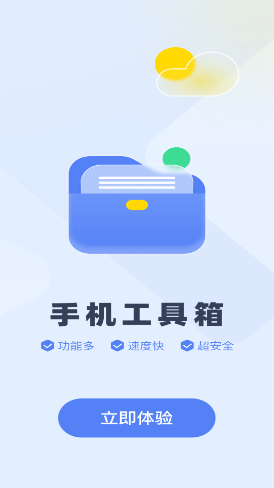 ܿڴapp°v2.4.3 ٷ