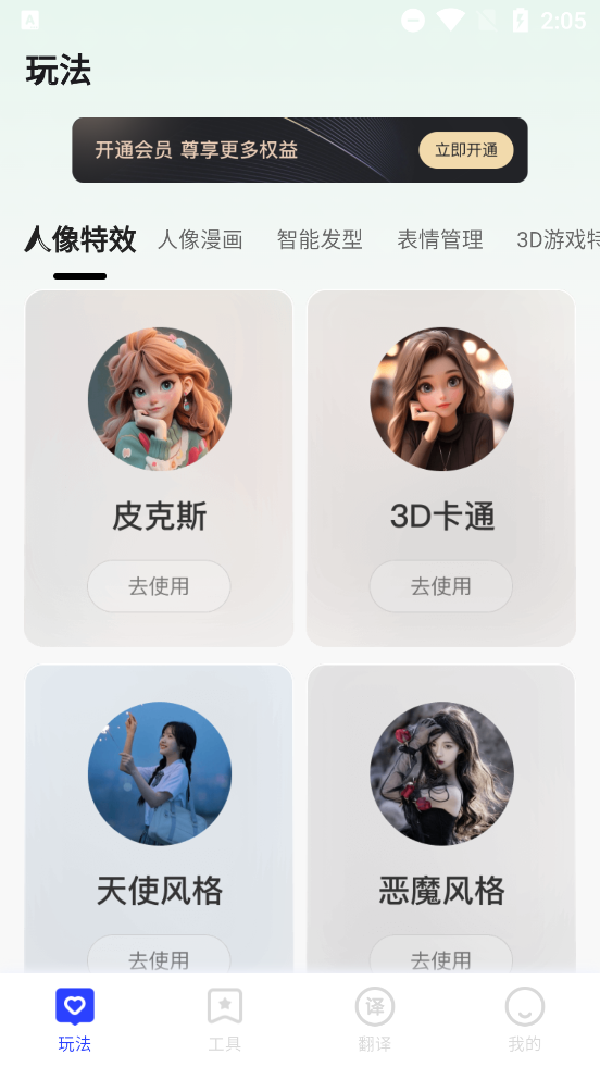 ܿڴapp°v2.4.3 ٷ