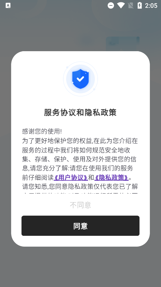 ܿڴapp°v2.4.3 ٷ