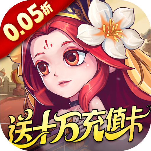 0.05ʮֵv1.0.1 ׿