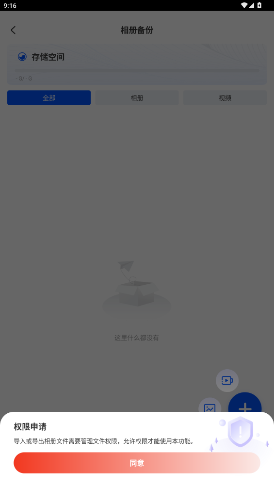 appֻv9.9.9 °