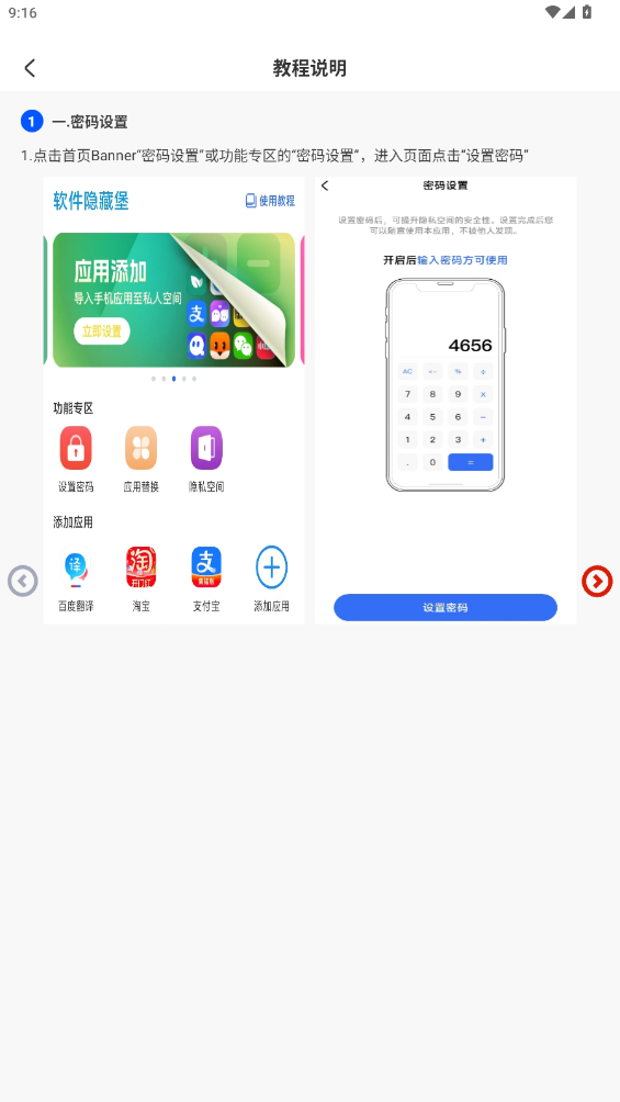 appֻv9.9.9 °