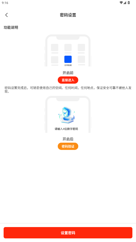 appֻv9.9.9 °