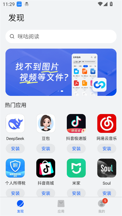 ׿ͨɹٷAppv1.0.5.387 °