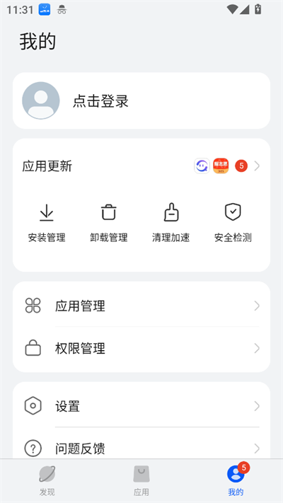 ׿ͨɹٷAppv1.0.5.387 °