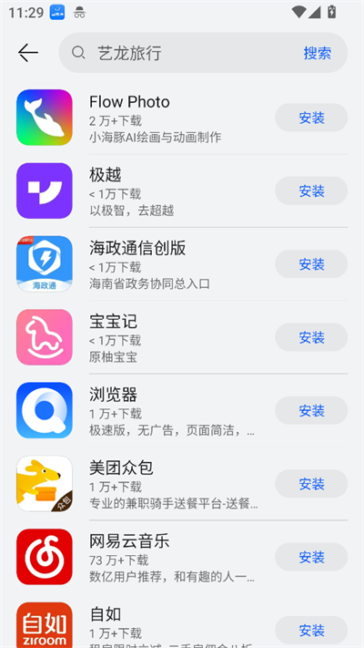 ׿ͨɹٷAppv1.0.5.387 °