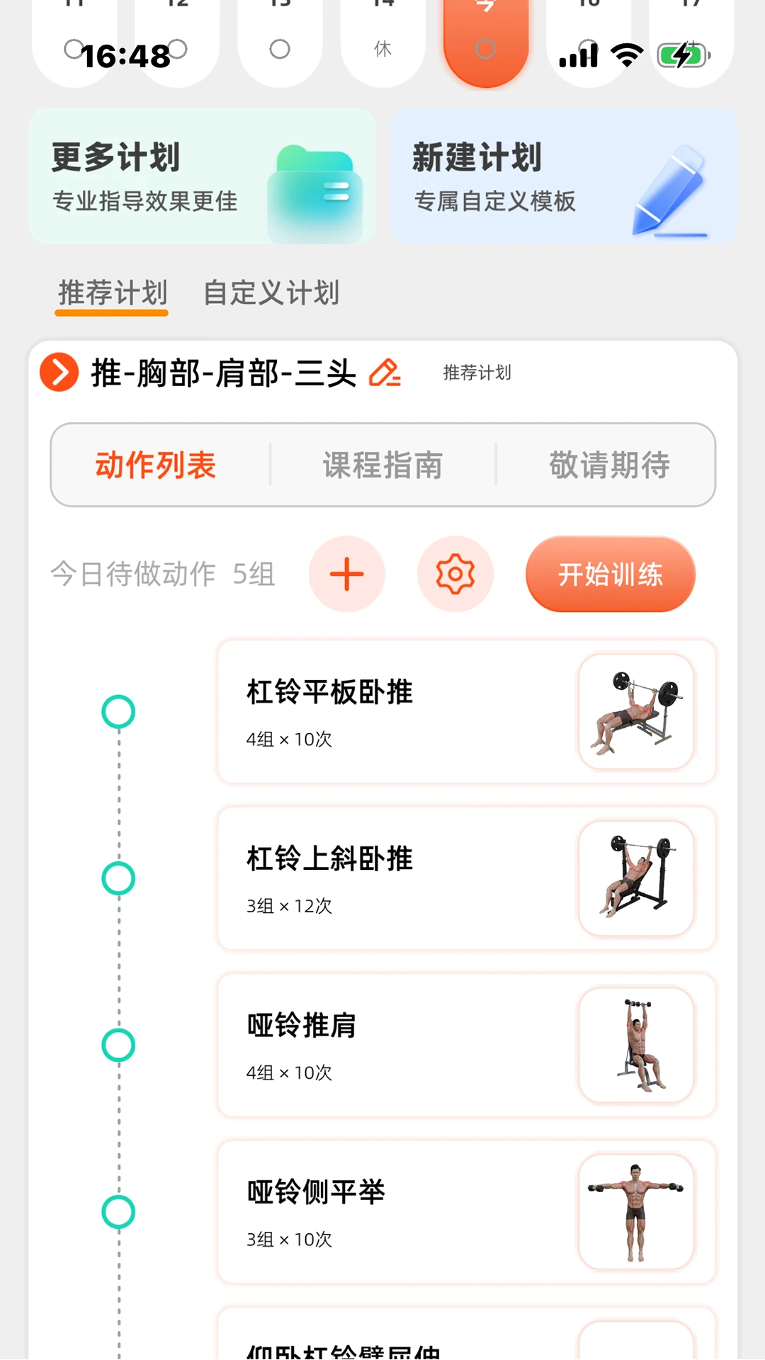 ڴappٷv1.52 °