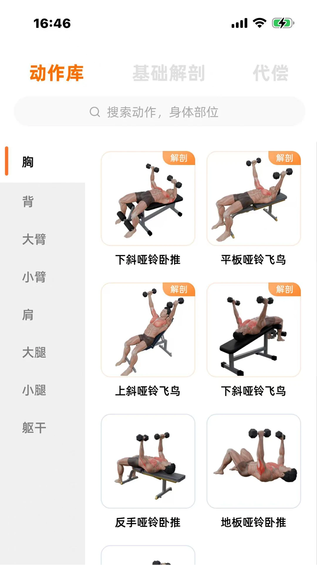 ڴappٷv1.52 °
