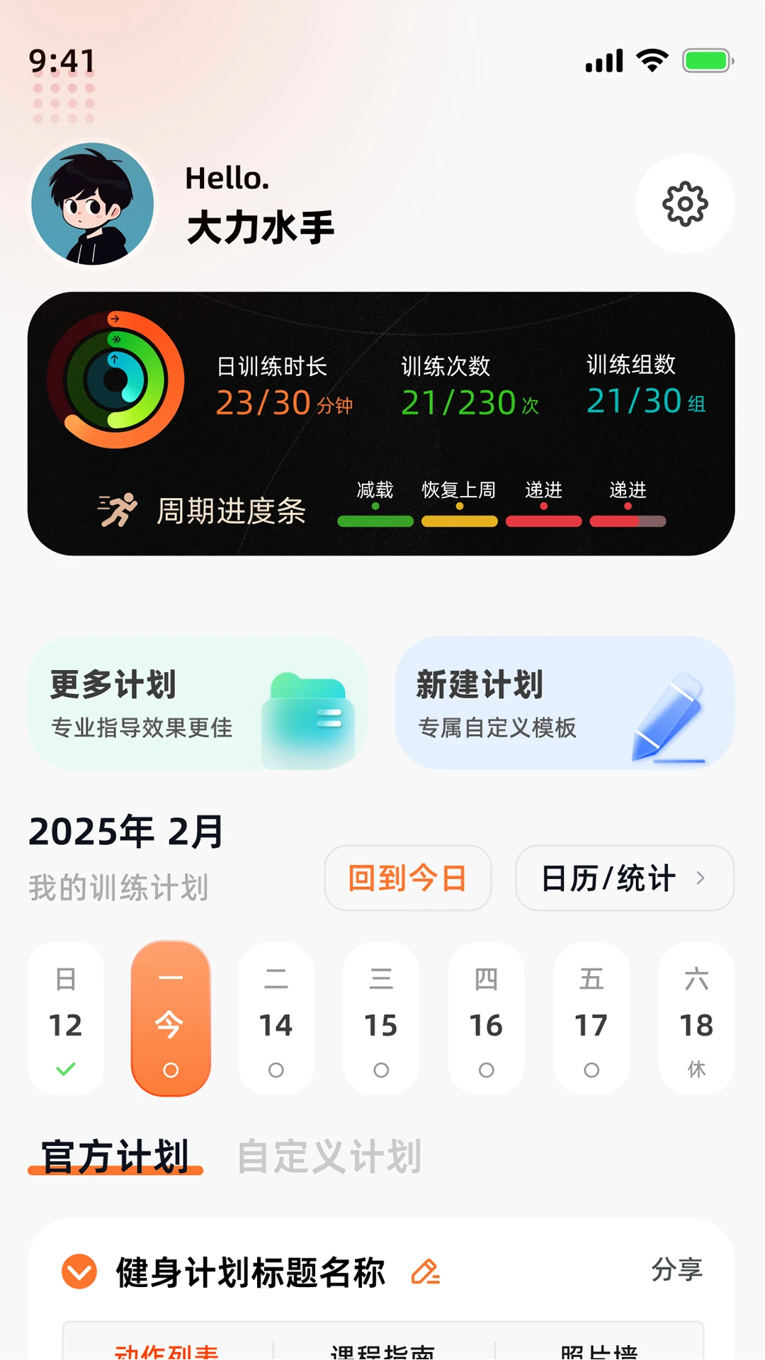 ڴappٷv1.52 °