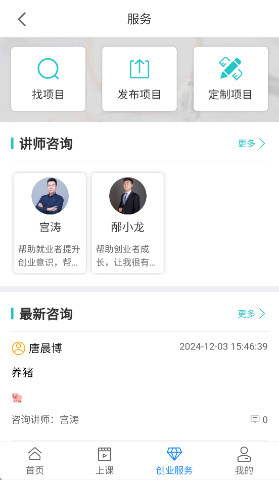 ƹapp°v6.4.0 ׿
