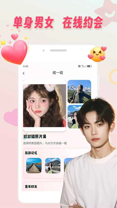 ٽapp°v1.0.1 ׿