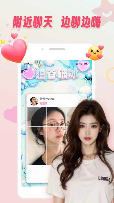 ٽapp°v1.0.1 ׿