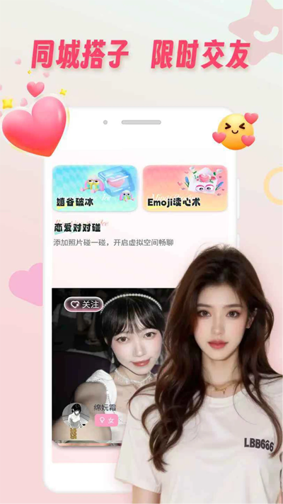 ٽapp°v1.0.1 ׿