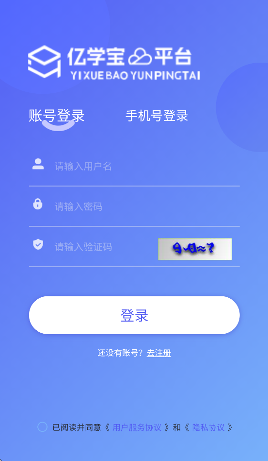 ְѧapp°v1.5.5 ׿