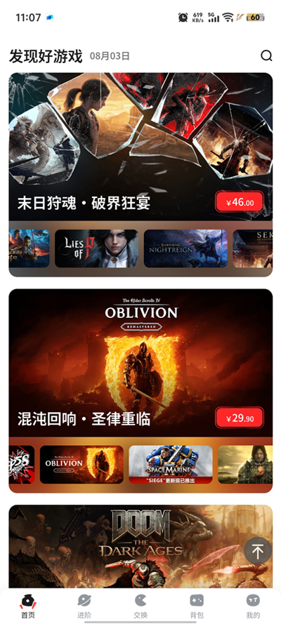 OOGAMEϷ°v1.6.7 ׿