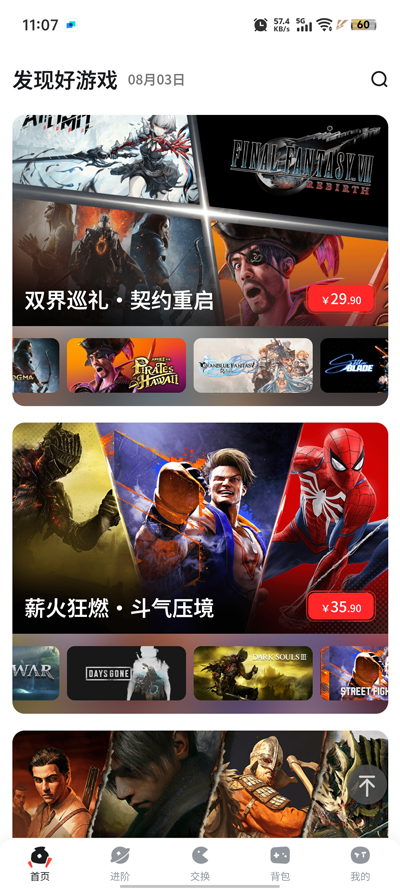 OOGAMEϷ°v1.6.7 ׿