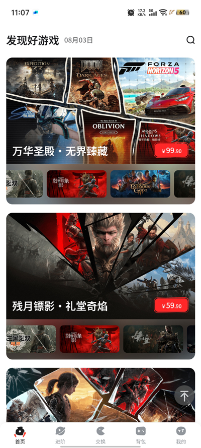 OOGAMEϷ°v1.6.7 ׿