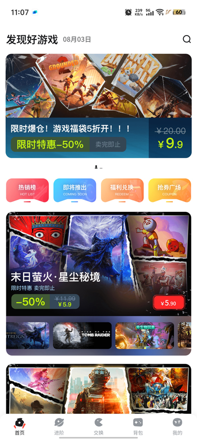 OOGAMEϷ°v1.6.7 ׿