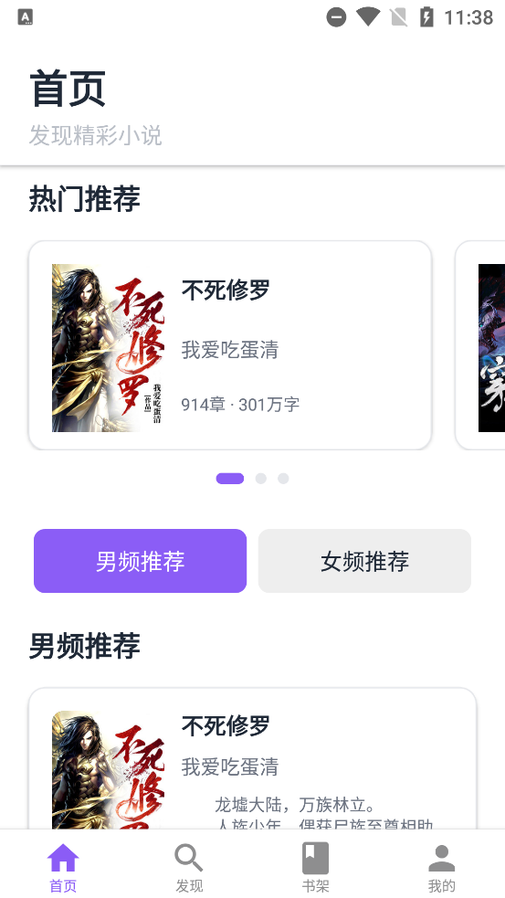 ƾҸapp°v1.0.1 ٷ