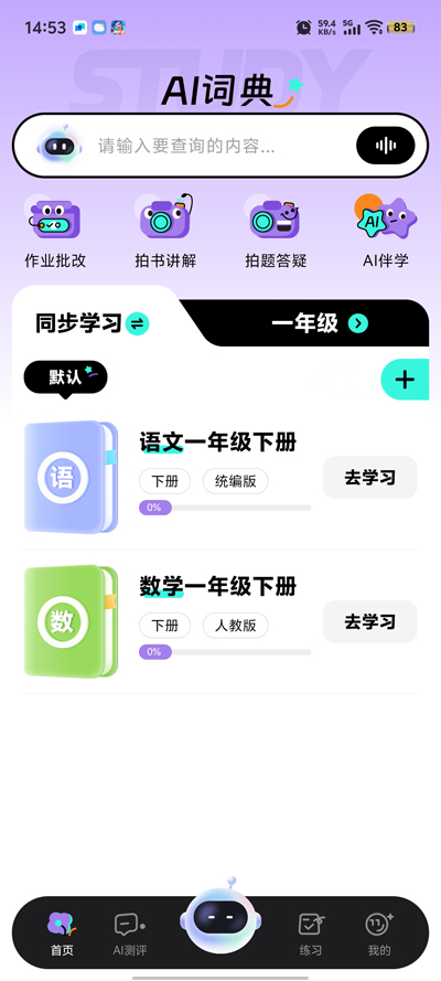 ٷͯappٷv1.0 °