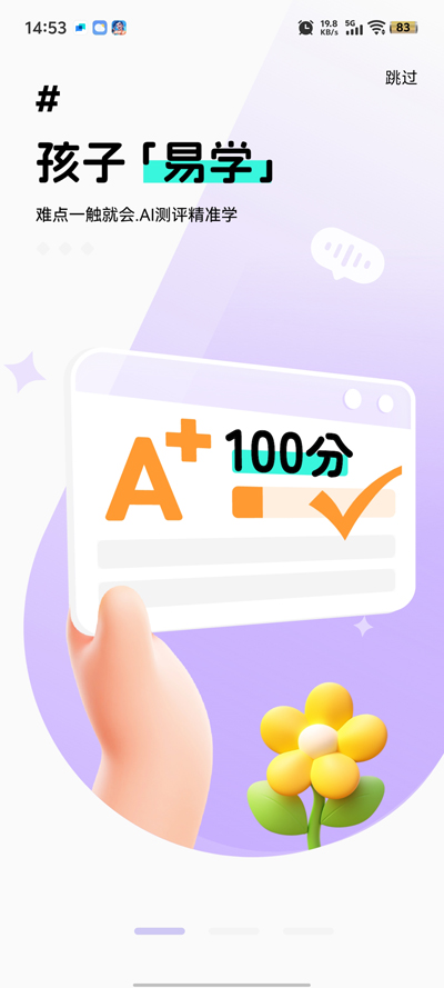 ٷͯappٷv1.0 °