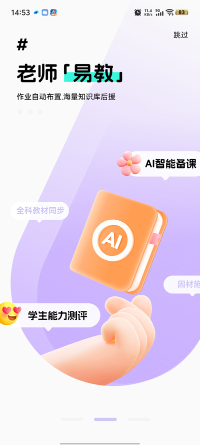 ٷͯappٷv1.0 °