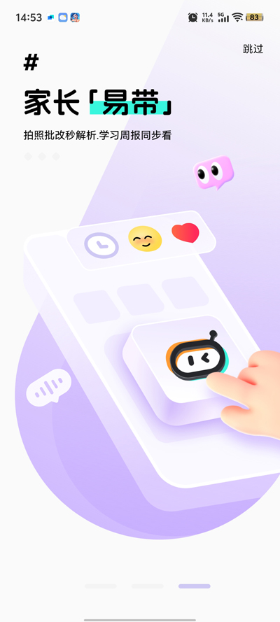 ٷͯappٷv1.0 °