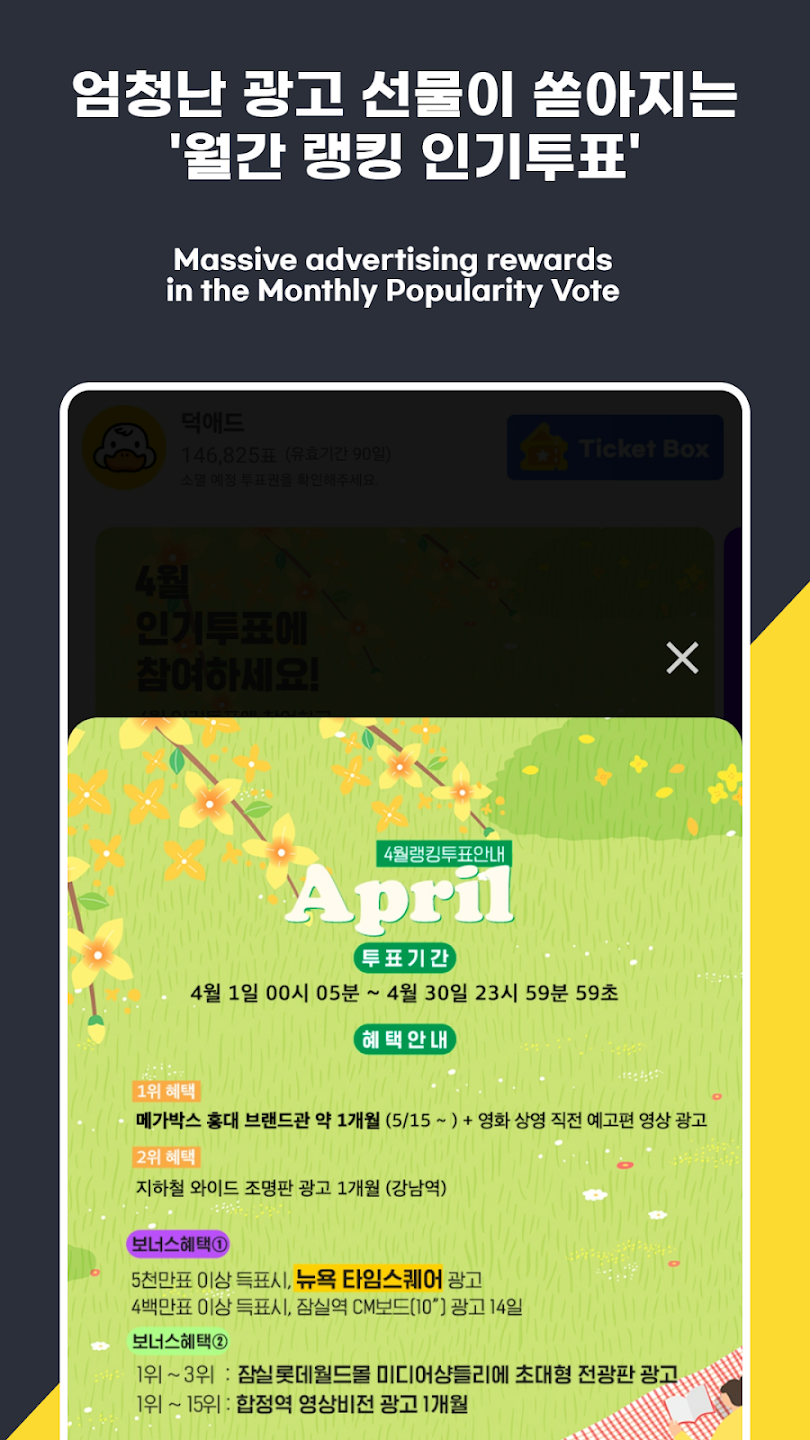 DUCKAD°׿װv19.4 ٷ