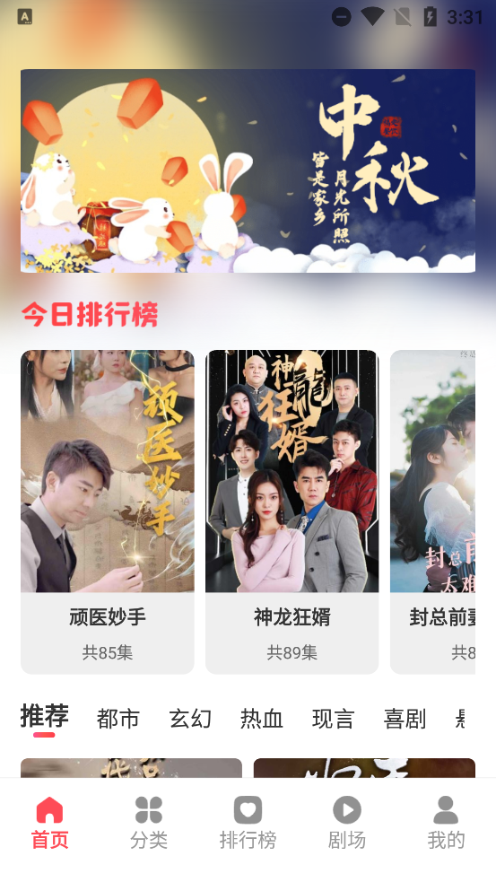 ҹС糡appٷv1.0.0 °