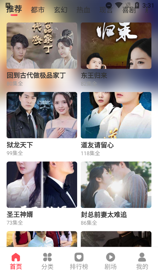 ҹС糡appٷv1.0.0 °