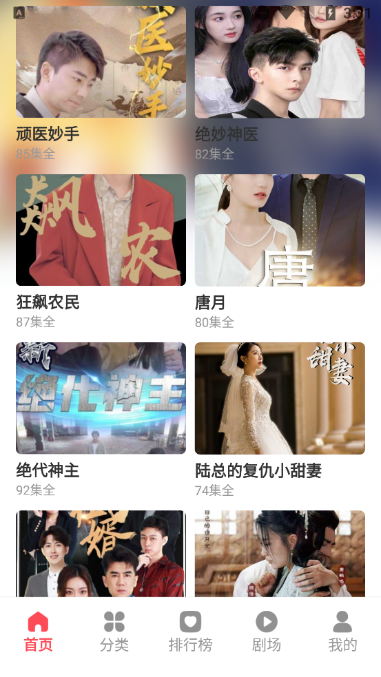 ҹС糡appٷv1.0.0 °