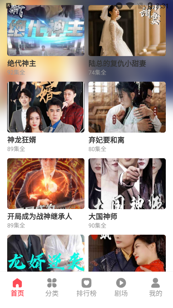 ҹС糡appٷv1.0.0 °
