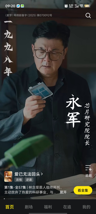 Ӿ糡app°v2.1.2 ٷ