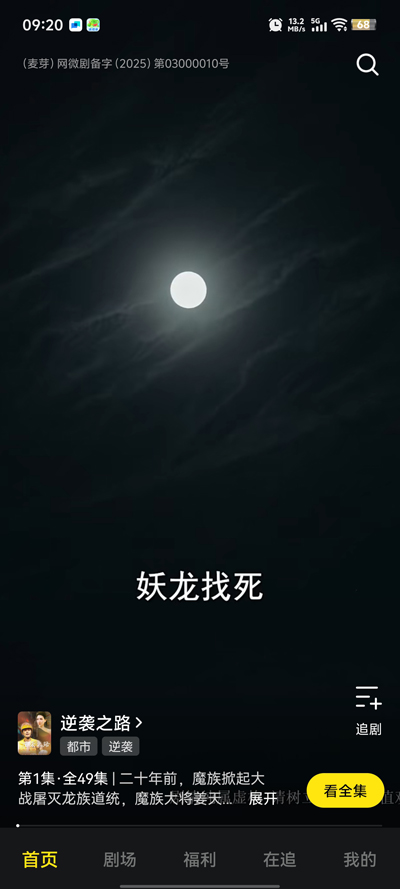 Ӿ糡app°v2.1.2 ٷ
