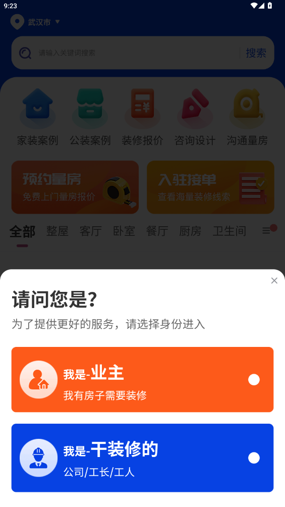 סСapp׿v1.4.8 ֻ