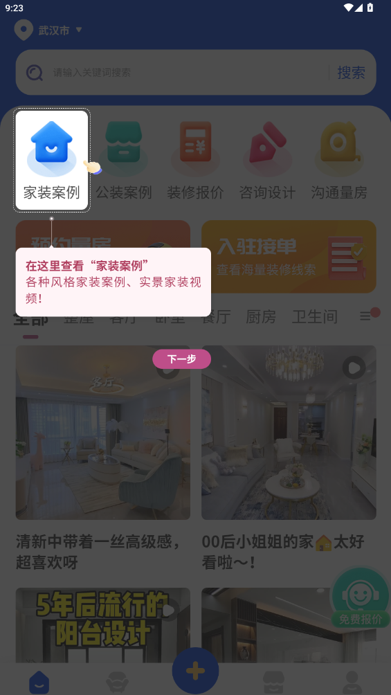 סСapp׿v1.4.8 ֻ